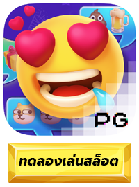 ทดลองเล่นเกม Emoji Riches