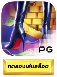 ทดลองเล่นเกม Heist Stakes