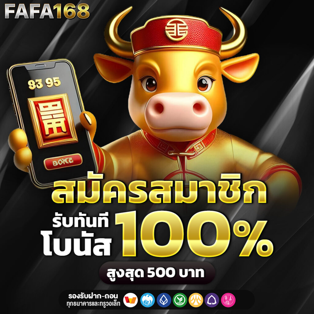 สล็อตเว็บตรง